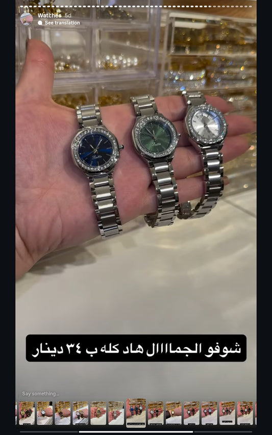 WATCHES
