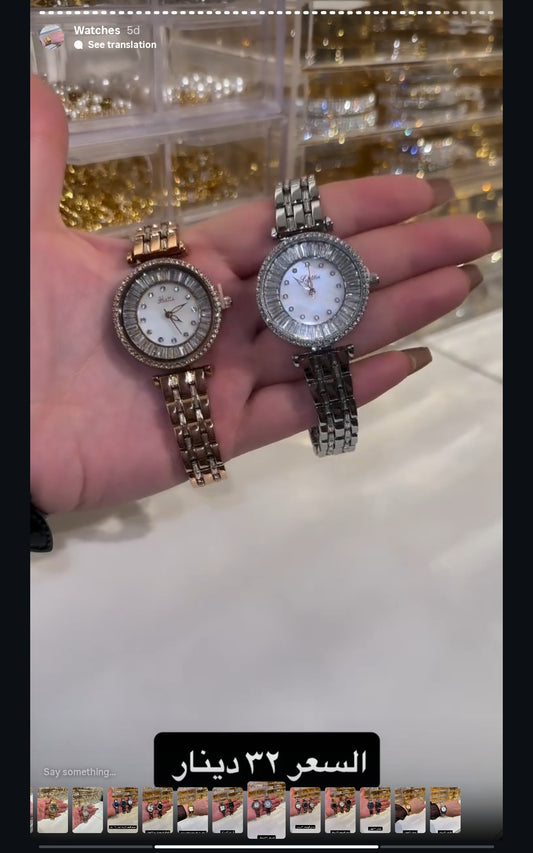 WATCHES