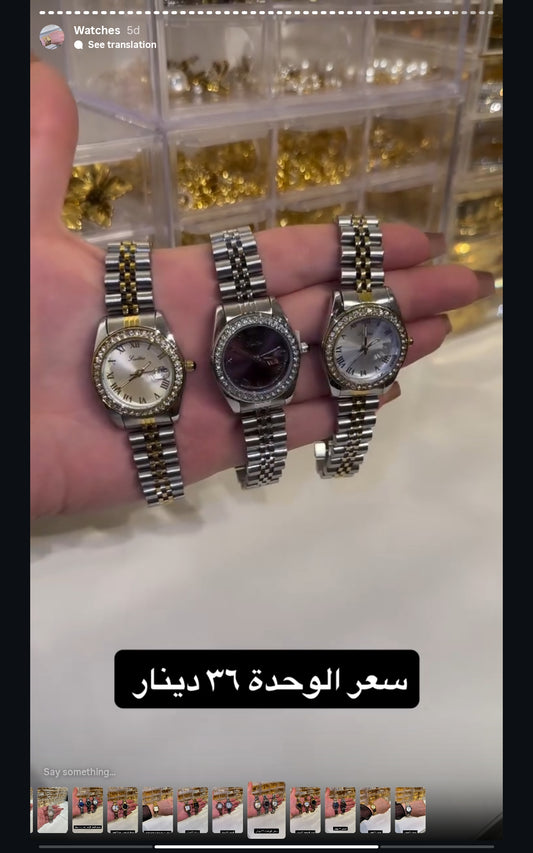 WATCHES