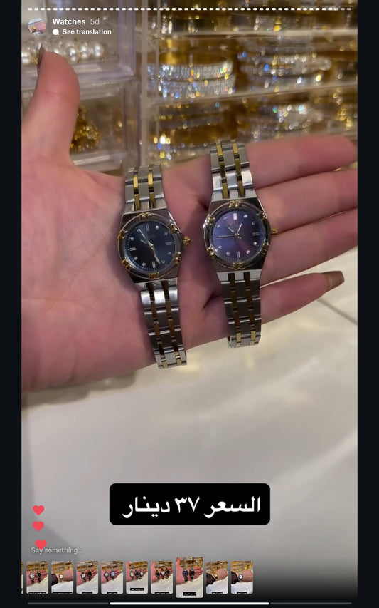 WATCHES