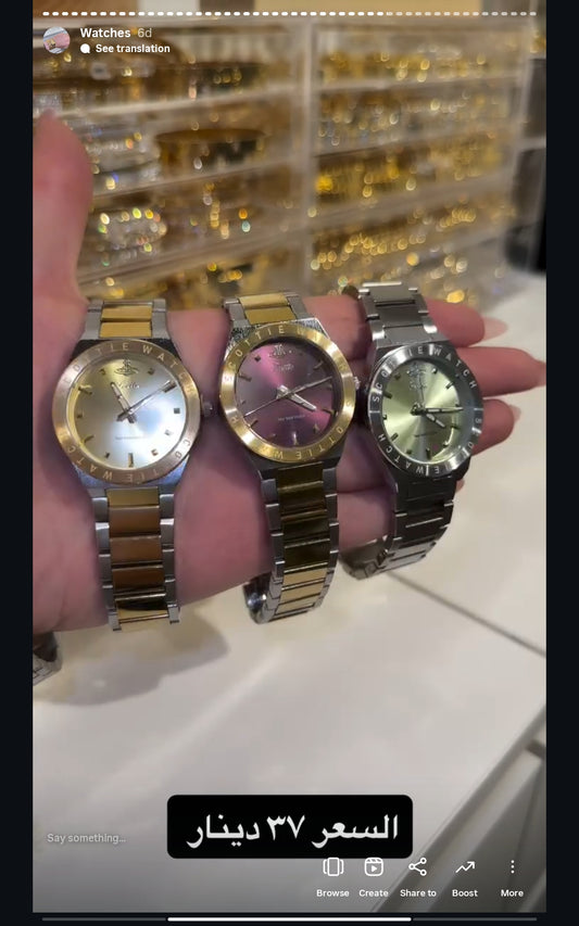 WATCHES
